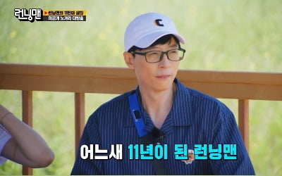 [정태건의 오예]11년 달린 '런닝맨', 전력질주보단 페이스조절 필요한 때