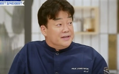 '백종원 클라쓰' 백종원 "쌀떡? 밀떡? 한국 고급회화" 너스레