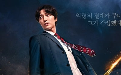 [공식] 강찬희X박유나 '화이트데이: 귀멸의 퇴마학교' 9월 개봉 확정