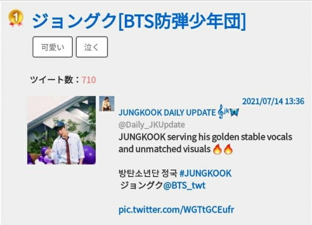 방탄소년단 정국, 美지미팰런쇼 홀린 달달 보컬X오차 없는 칼군무