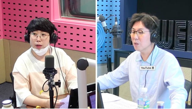 사진=SBS 파워FM '김영철의 파워FM' 보이는 라디오 캡처