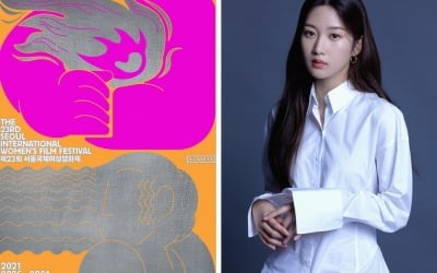 [공식] 문가영, 제23회 서울국제여성영화제 7대 홍보대사 위촉