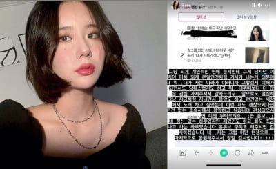 [전문] '양성애자 고백' 와썹 출신 지애 "데뷔 때보다 더 많은 관심에 감사"