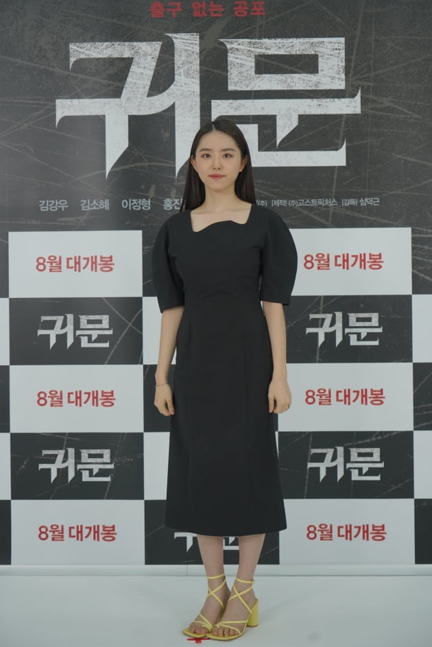 '귀문' 김소혜./ 사진제공=CJ CGV