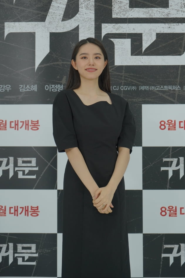 영화 '귀문' 김소혜./ 사진제공=CJ CGV