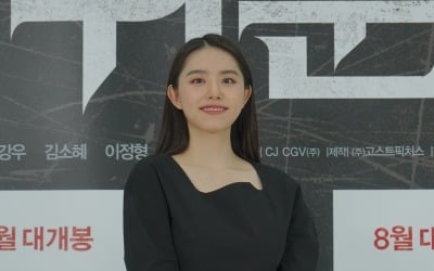 김소혜 "I.O.I 멤버들, '귀문' 개봉하면 보겠다고 약속…기쁜 마음"