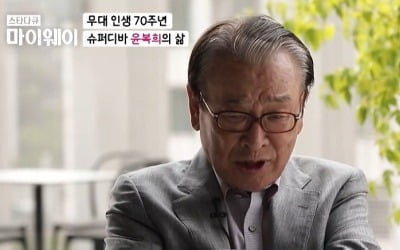 이순재 "요즘 애들 1년에 50억 버는데…난 건물 하나 없다" ('마이웨이')