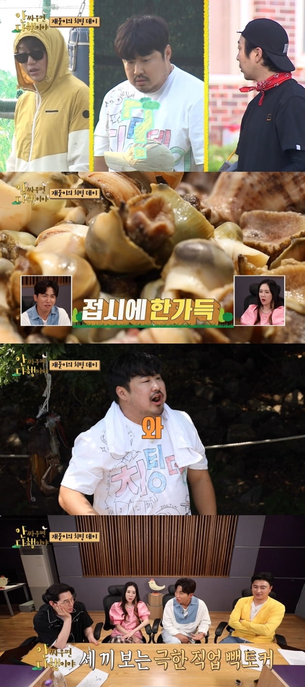 '안다행' 성시경 손맛, 강재준 먹방 빛났다 '최고 8.6%' [종합]