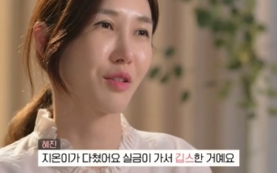 [TEN 리뷰] 윤혜진, 딸 부상에 '해방타운' 포기 "♥엄태웅 도와주지만 신경쓰여"[종합]