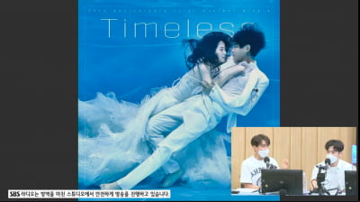 [TEN리뷰]이지훈 신곡 'Timeless', "SG워너비 편승한 것 아냐…아내 생각하며 썼다" ('컬투쇼')
