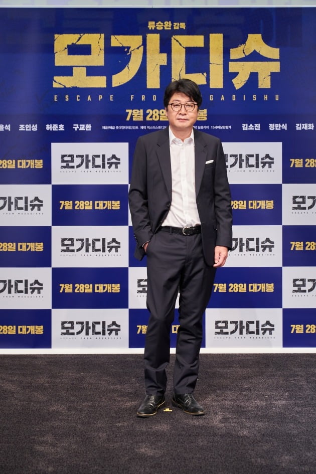 배우 김윤석이 22일 열린 영화 '모가디슈' 언론시사회에 참석했다. / 사진제공=롯데엔터테인먼트