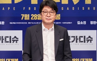 '모가디슈' 김윤석 "4개월간 모로코 촬영, 한식구처럼 지냈다"