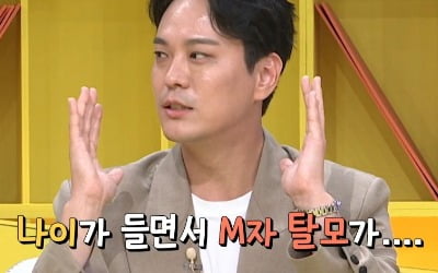 [TEN 리뷰] 김용준 "3대 째 M자 탈모, 이마 더 넓어졌다" ('썰바이벌')[종합]