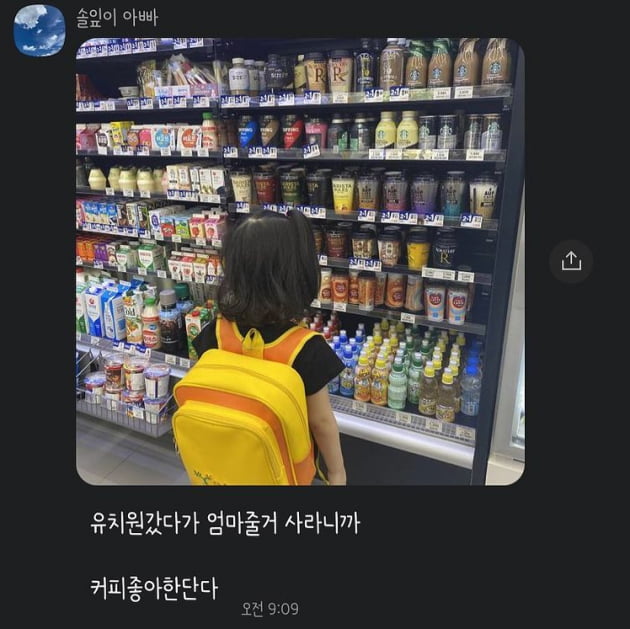 /사진 = 유깻잎 인스타그램