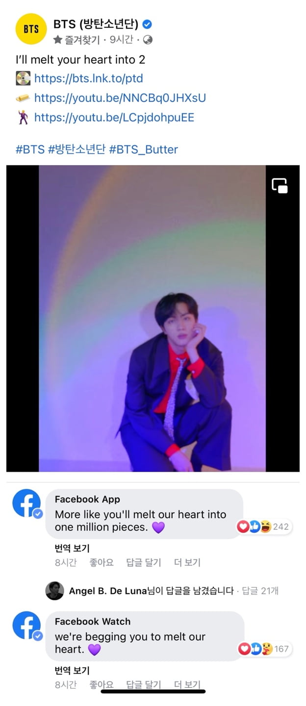 방탄소년단 진, 버터 클립영상에서 보여준 다채로운 비주얼...페이스북 공식 계정도 '♥빠져'