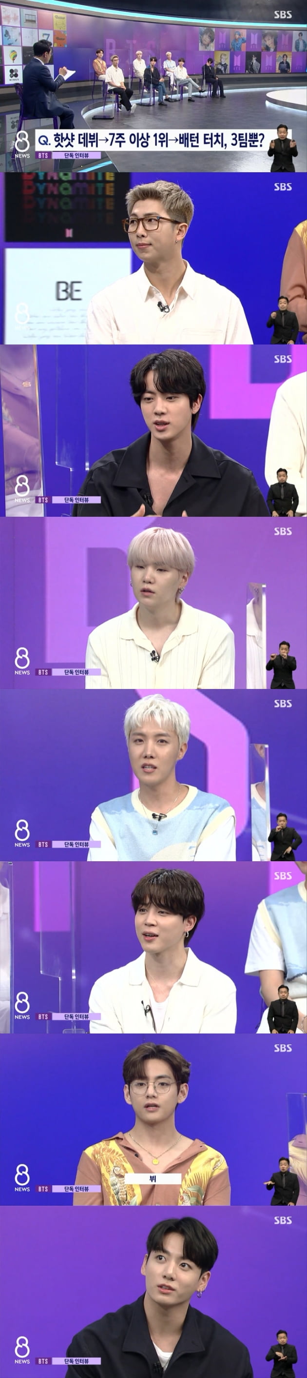 SBS '8뉴스'에 출연한 그룹 방탄소년단. / 사진=SBS 방송 캡처
