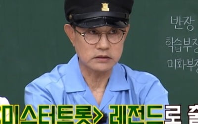 [TEN 리뷰] 설운도 "임영웅, '보랏빛 엽서' 너무 잘해"…'별나사' 비하인드 공개 ('아형') [종합]