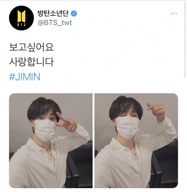 방탄소년단 지민, '감사한 마음을 전하지 못해 무거워'.. "보고싶어요" 애틋한 팬사랑 셀카