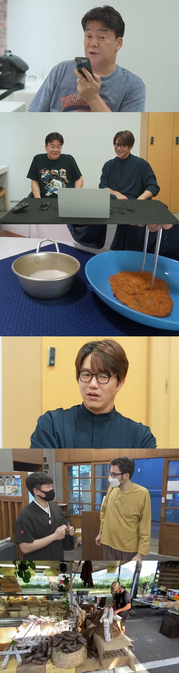 '백종원 클라쓰' 5회/ 사진=KBS2 제공