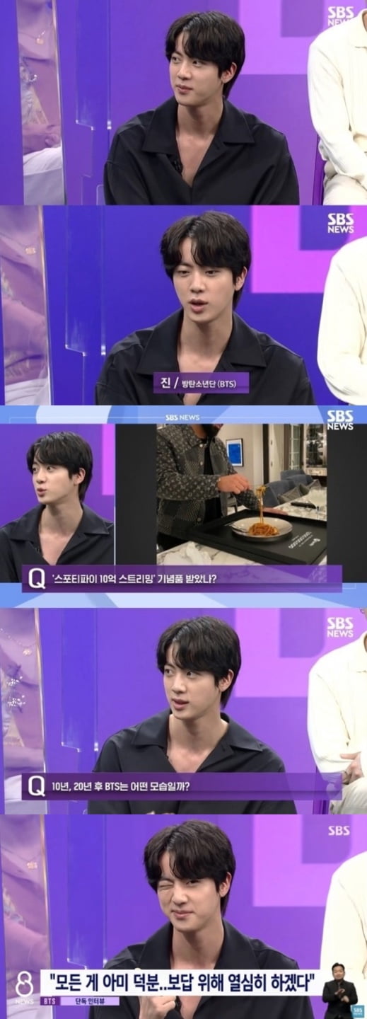 방탄소년단 진, SBS뉴스에서 보여준 유쾌한 맏형 리더십