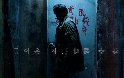 [공식] 김강우 주연 '귀문', 8월 18일 2D·스크린X·4DX 개봉 확정