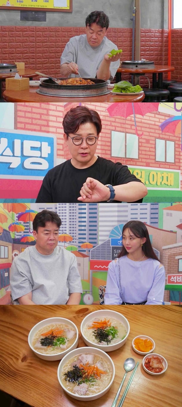 '골목식당' 하남 세번째편/ 사진=SBS 제공