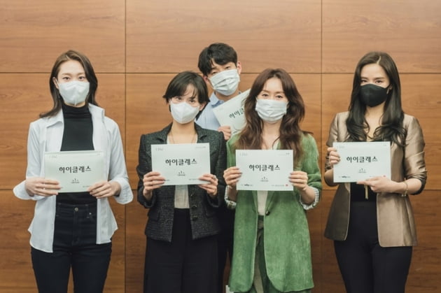 '하이클래스' / 사진 = tvN 제공