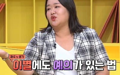 아내 몰래 유흥업소에서 일한 남편, '투자' 위해서라는 뻔뻔함 ('썰바이벌')