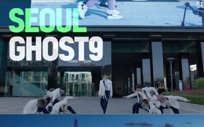 [공식] 고스트나인, 서울관광특구 홍보 영상 참여…'SEOUL' M/V 재탄생