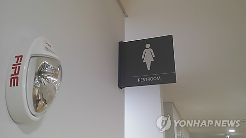 해수욕장·카페 여자화장실 비상경계령…피서객 불안감 고조