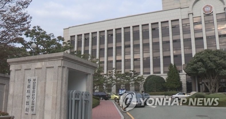 '경남개발공사 채용 비리' 박재기 전 사장 항소심도 징역형