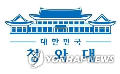 '확진자 발생' 靑 후속검사 전원 음성…추가 확진 없어
