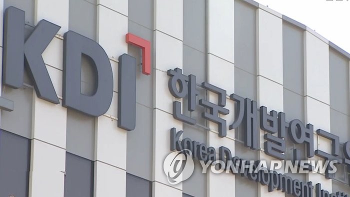 KDI "완만한 경기회복세 유지…변이 코로나 불확실성 높아"