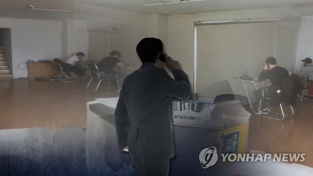 검찰청별 보이스피싱 전담 검사 지정…대응 강화