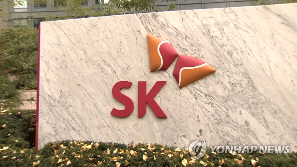 공정위, '구내급식 몰아주기 의혹' SK 현장조사