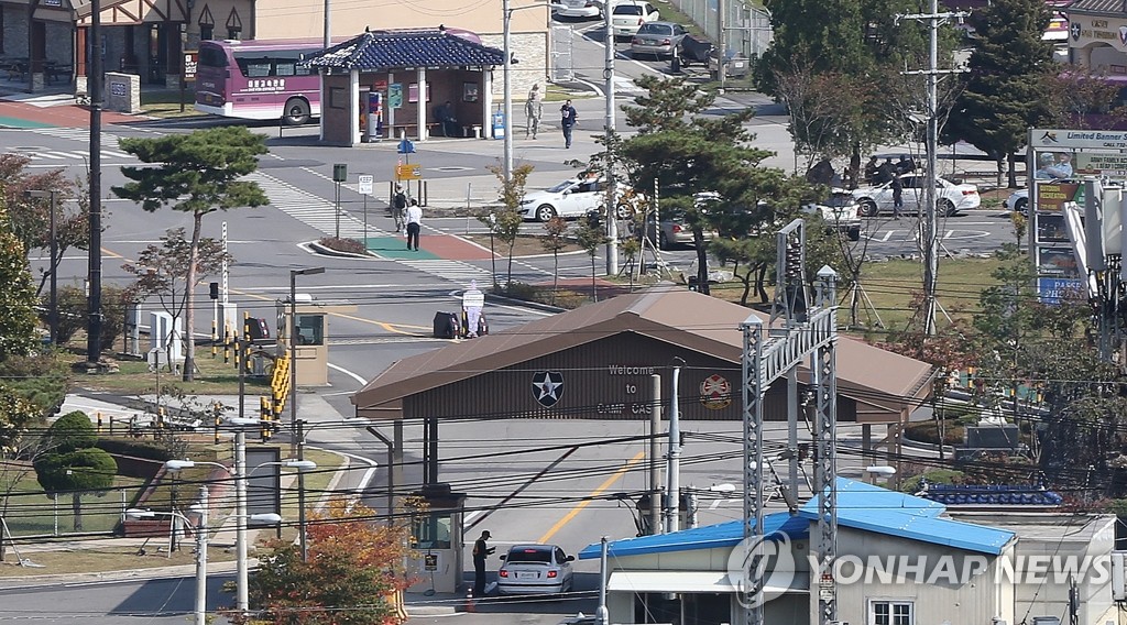 주한미군 12명 코로나19 확진…성남·오산·동두천·칠곡