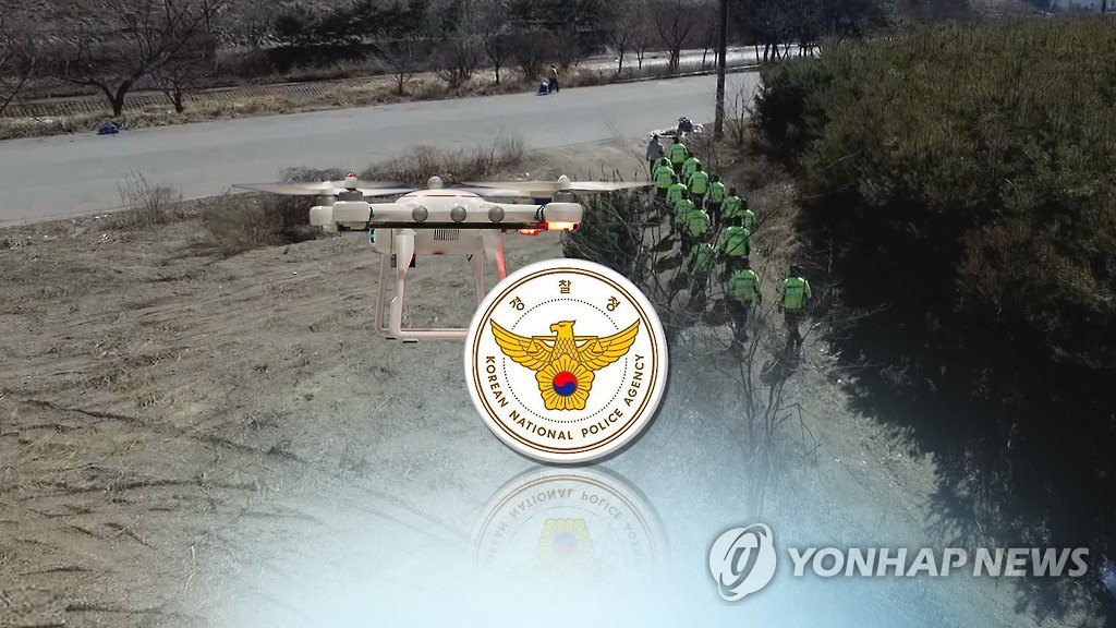 "갈대숲에 사람이"…서울경찰, 드론으로 실종자 첫 구조