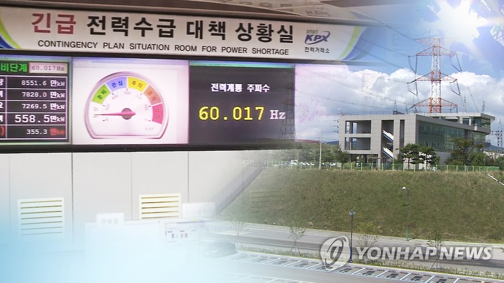 올여름 '전력 대란' 오나…정부 "가능성 작지만 총력 대응"