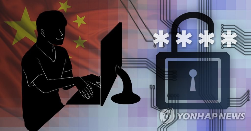 미국 "중국, 청부해커 이용 전세계서 사이버작전"