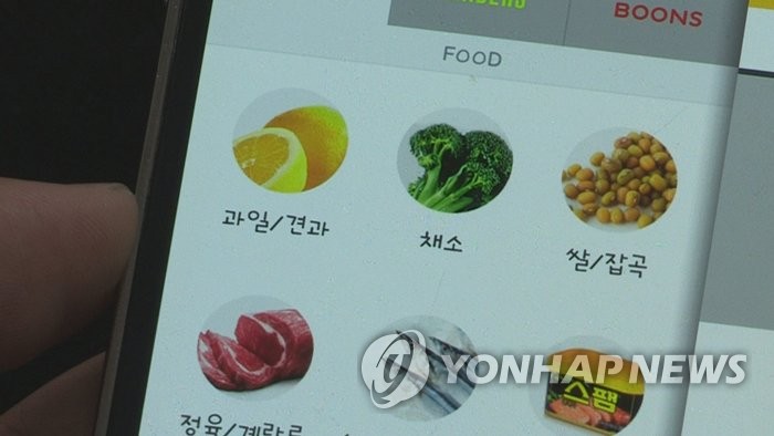 수도권 4단계에 백화점 타격 클 듯…온라인 장보기 주문↑