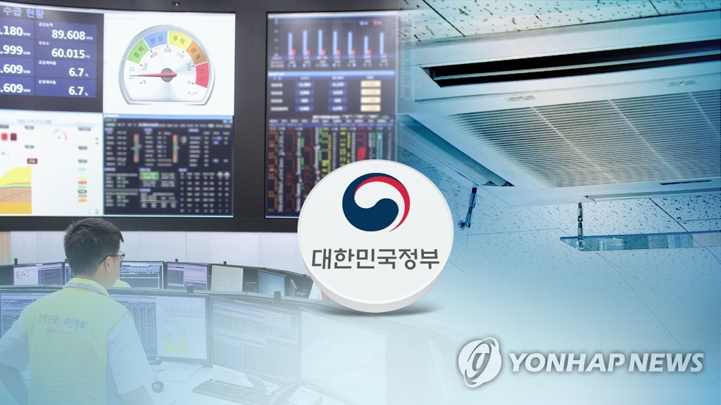 올여름 '전력 대란' 오나…정부 "가능성 작지만 총력 대응"