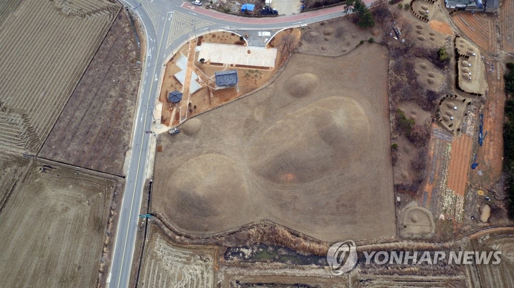 '마한 최고 수장층' 영암 내동리 쌍무덤, 사적지정 학술대회