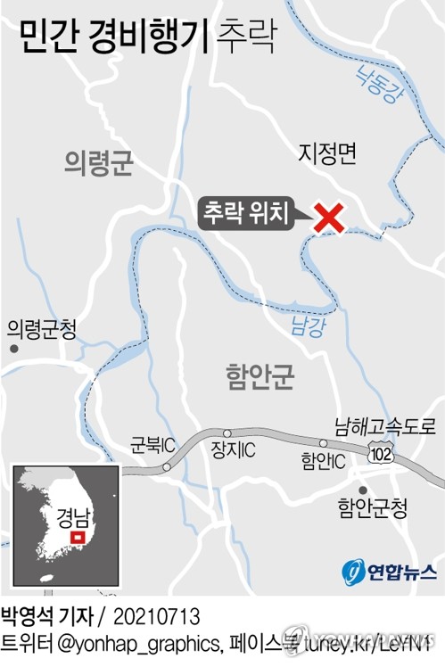 경비행기 이륙 1분 만에 추락, 2명 사망…인근 민가 아찔(종합2보)