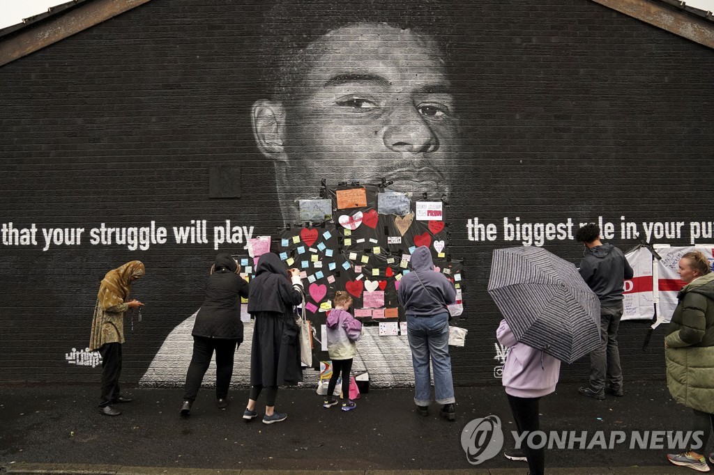 인종차별 당한 래시퍼드 "내가 누군지에 대해 사과하지 않을 것"