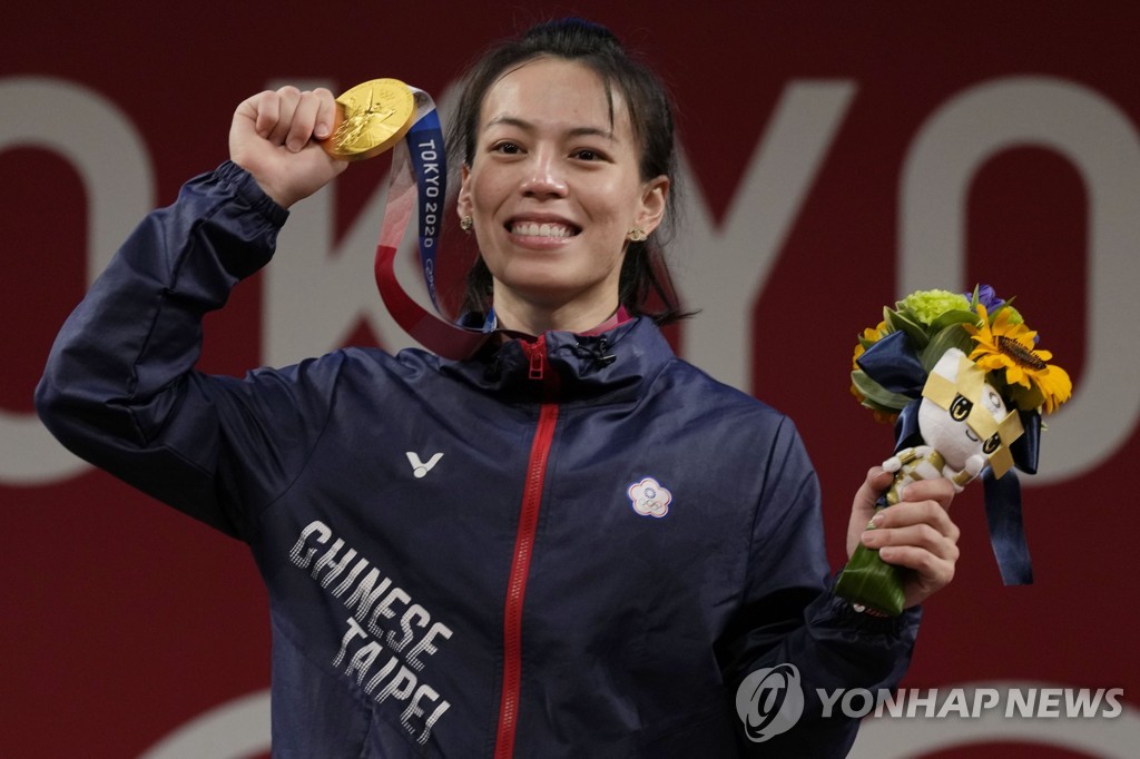 -올림픽- 서커스 배우다가 19살에 역도 입문한 샤롱, 28살에 올림픽 金