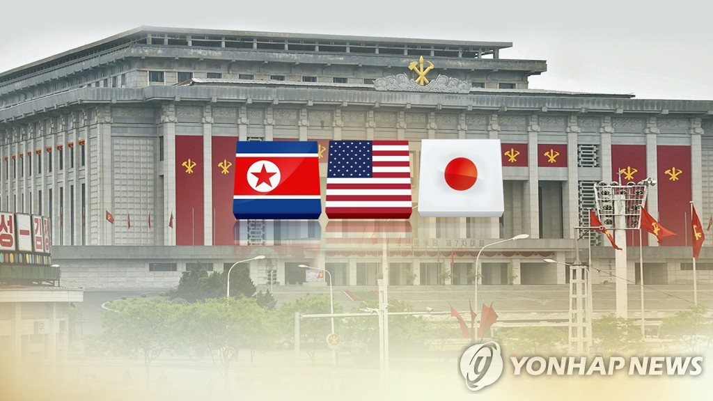북한, '미일 방위협력지침' 개정론에 "침략 세력의 음흉한 기도"