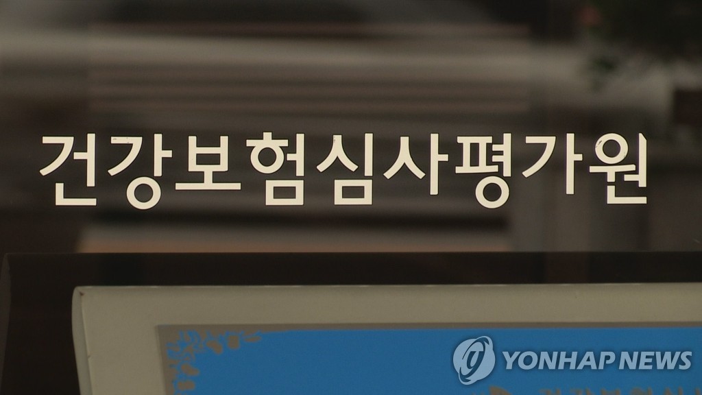 '우리지역 폐렴 우수진료병원은 어디?'…심평원, 평가결과 공개