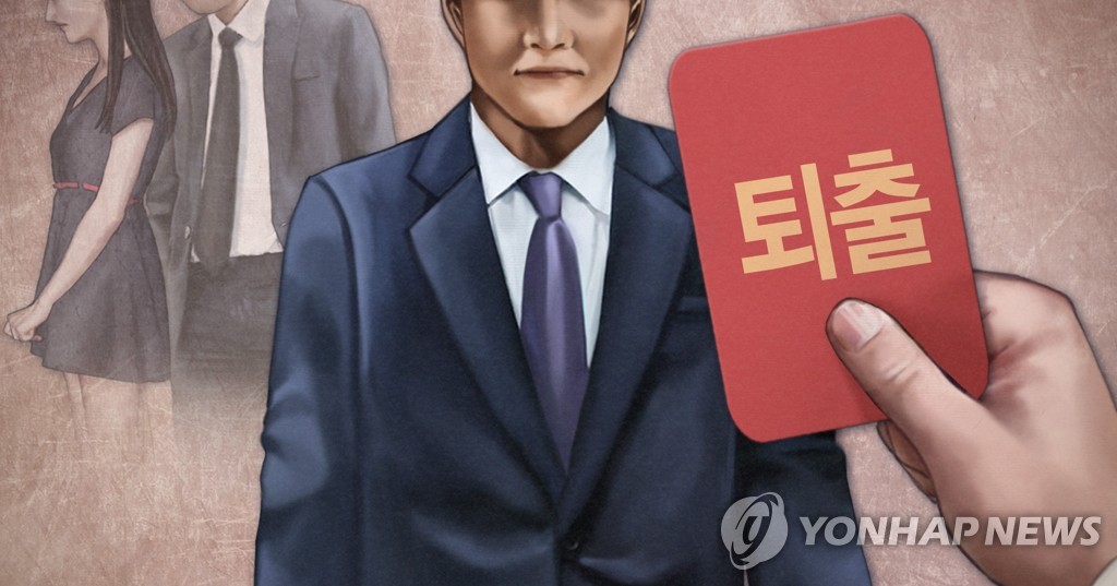 성범죄 사건 이후 피해자 일상 복귀는 '요원'…대책은?