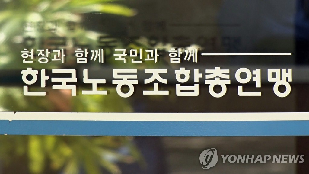 노동계, 윤석열 '주 120시간 근무' 발언에 "친기업 반노동"
