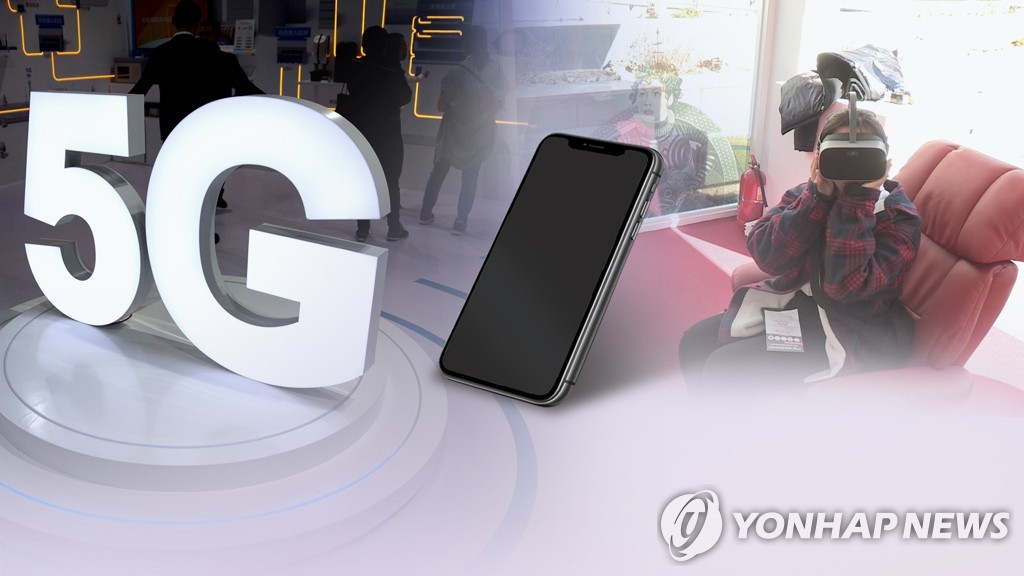 '20배 빠르고, LTE 안쓰고…' 업계도 우려하는 5G 과장 홍보